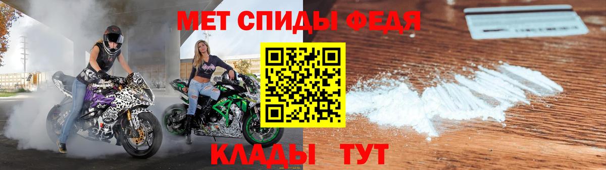 Amphetamine Premium  Вход с VPN  АМФ  Волжск 