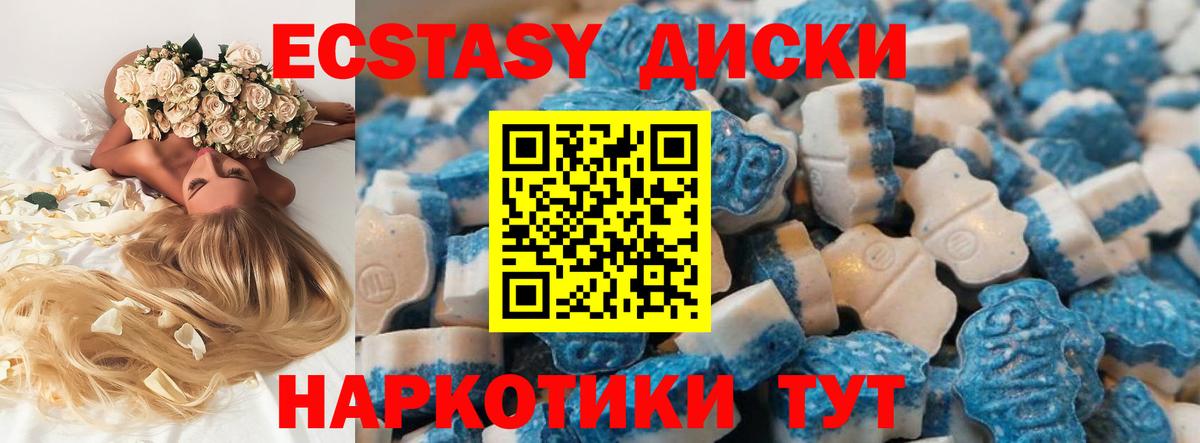 Экстази Punisher  Экстази  Волжск  Вход с VPN 