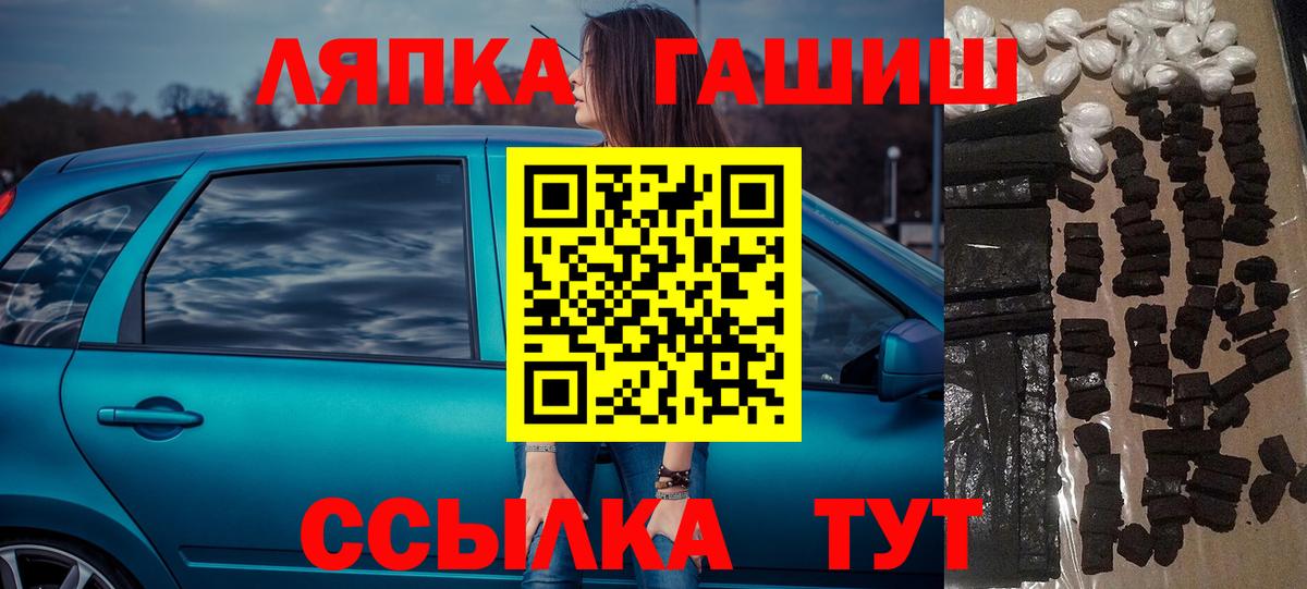 ГАШ Ice-O-Lator Волжск