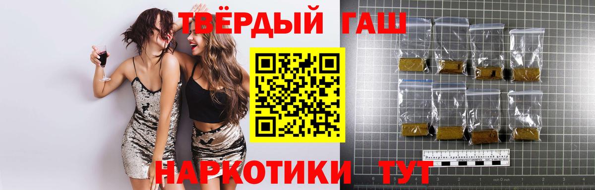 Волжск  Гашиш Изолятор  ГАШ  Вход с VPN 