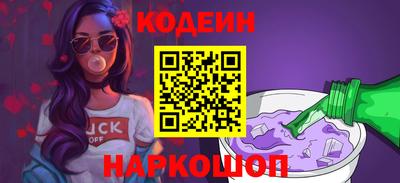 прущие грибы Тверь