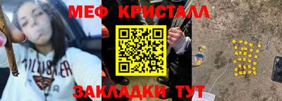 прущие грибы Тверь
