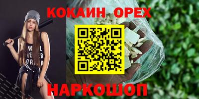 прущие грибы Тверь