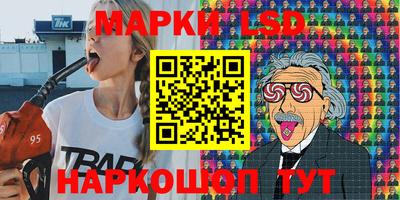 марки lsd Татарск
