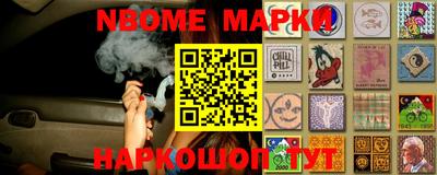марки lsd Татарск