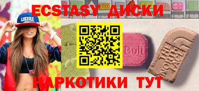 марки lsd Татарск
