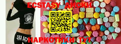 ГАЛЛЮЦИНОГЕННЫЕ ГРИБЫ Тара
