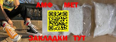 прущие грибы Тверь