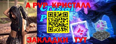 марки lsd Татарск