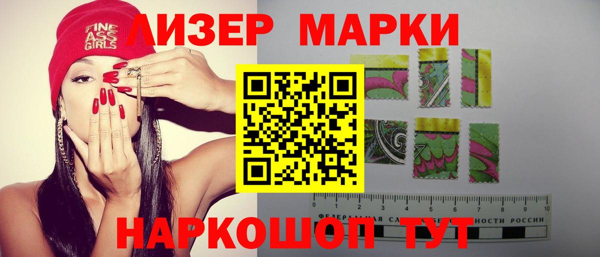 Волжск  ЛСД экстази  Лсд 25 экстази ecstasy  blacksprut как зайти  LSD-25 экстази кислота  Вход с VPN 
